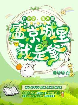 穿成赘婿文男主的恶毒发妻后，我摆烂了