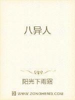 地狱的冒险之路